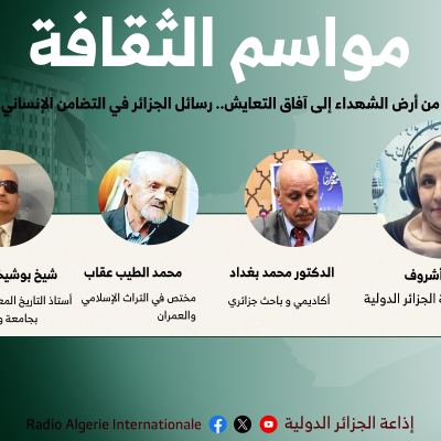 الشيخ بوشيخي أستاذ التاريخ المعاصر والحديث بجامعة وهران 