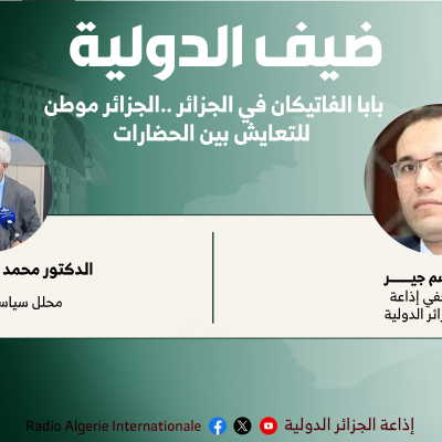 ضيف الدولية 