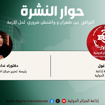 wassila