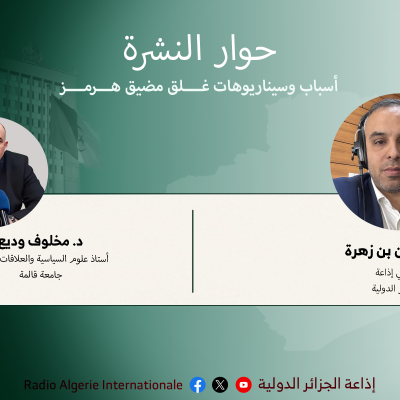 حوار النشرة 