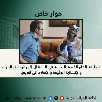 حوار خاص 