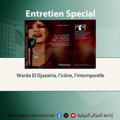 entretien spécial