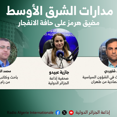مدارات الشرق الأوسط 02 