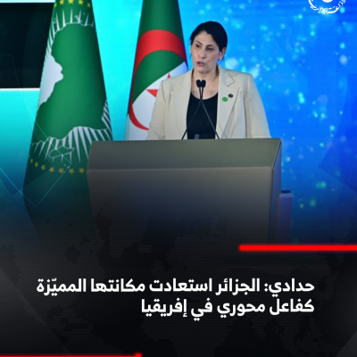 مقالات الدولية