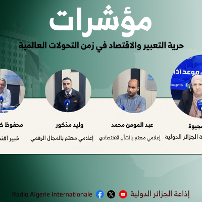 مؤشرات 03-05-2026