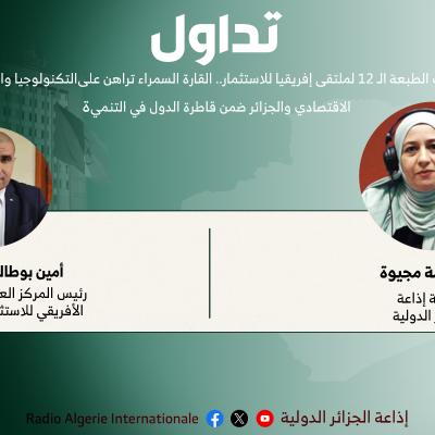 fahima