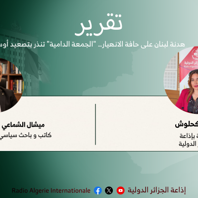 تقرير: هدنة لبنان على حافة الانهيار… "الجمعة الدامية" تنذر بتصعيد أوسع