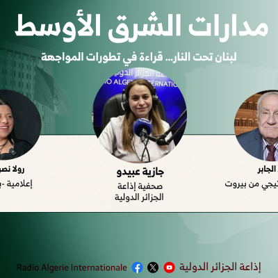  مدارت الشرق 