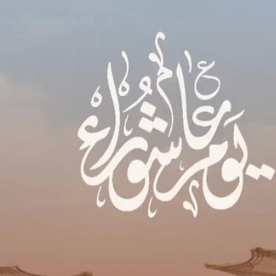 ربورتاج