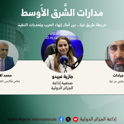 مدارات الشرق الاوسط 