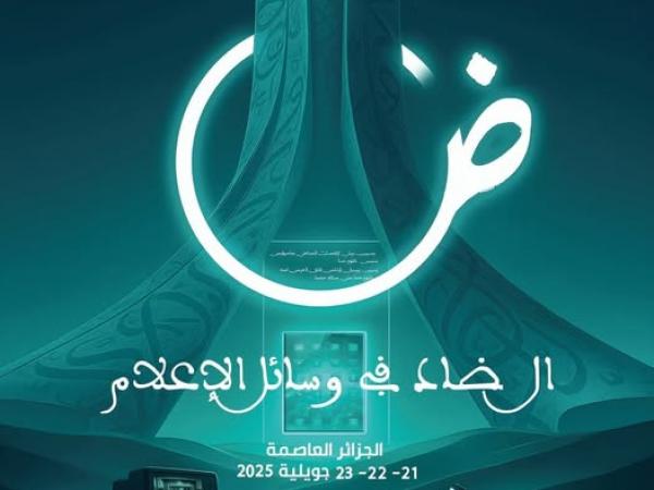 تقرير