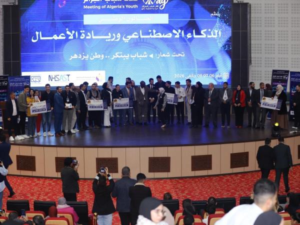 هاكاثون جمعية لقاء