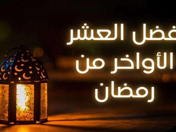 ضيف النسمات