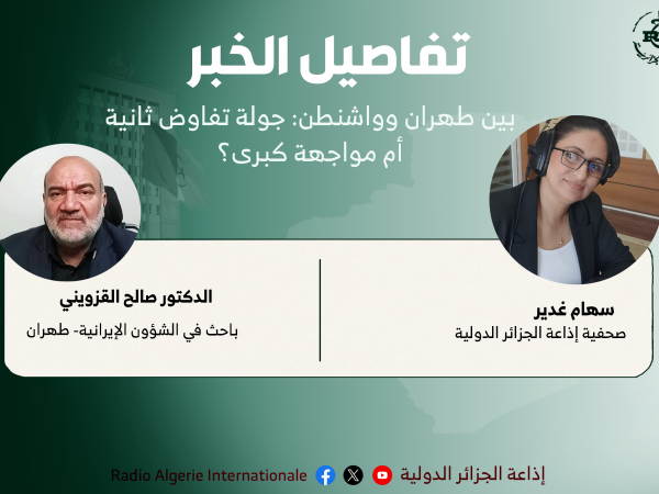 تفاصيل الخبر 