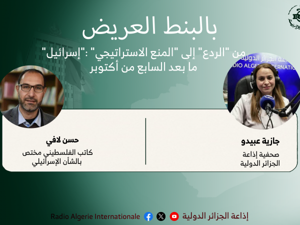  بالبنط  