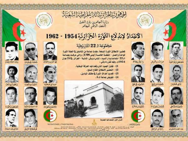 ضيف النسمات