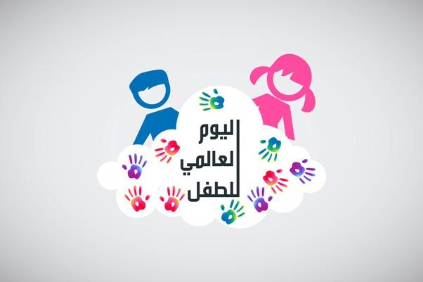 راحة الأرواح