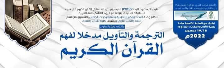 ضيف النسمات