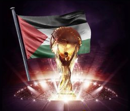 نصرة فلسطين في المونديال نصرة فلسطين في المونديال