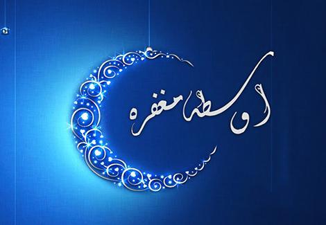 ربورتاج