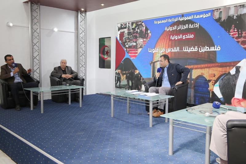منتدى الدولية