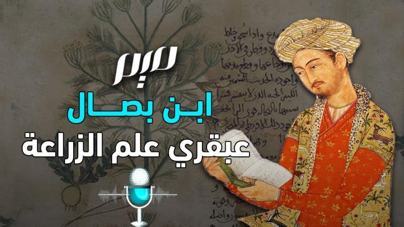 علماء مسلمون