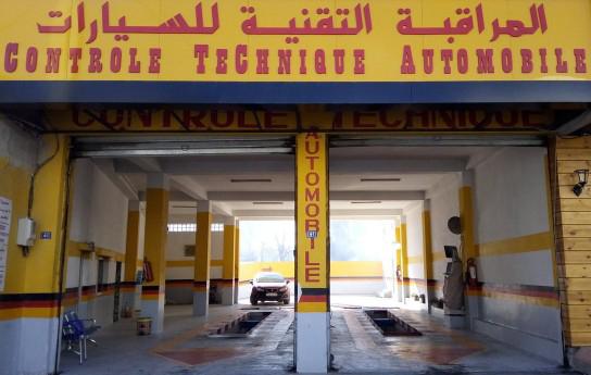 المراقبة التقنية للسيارات هل تأخذ بعين الإعتبار ربورتاج