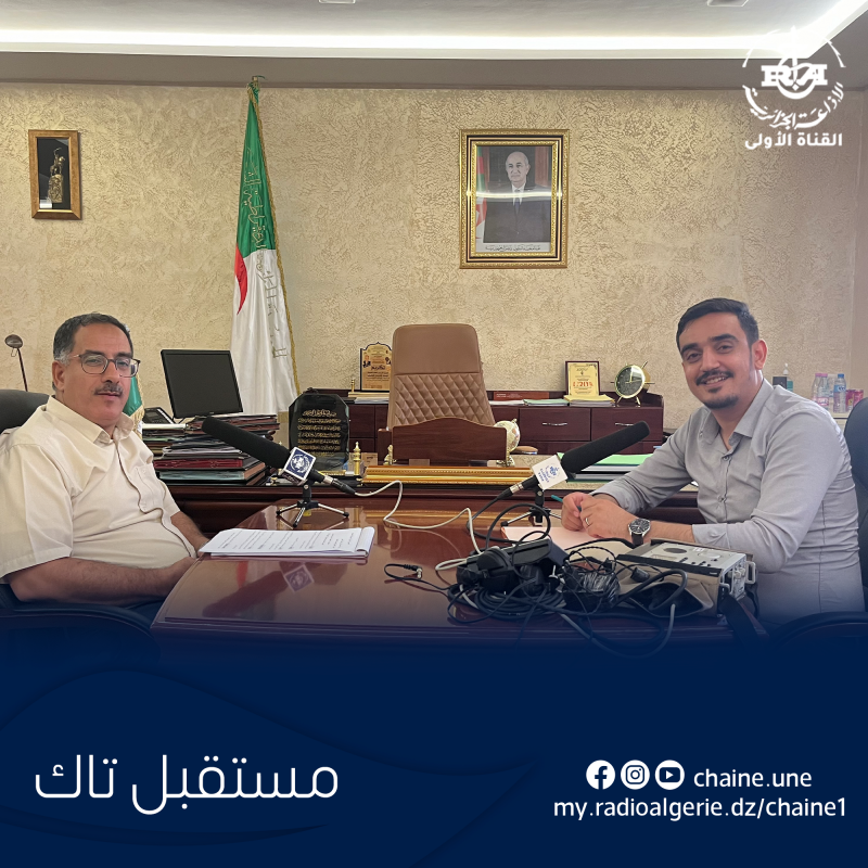 مستقبل تاك مستقبل تاك