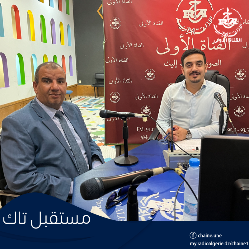 مستقبل تاك مستقبل تاك