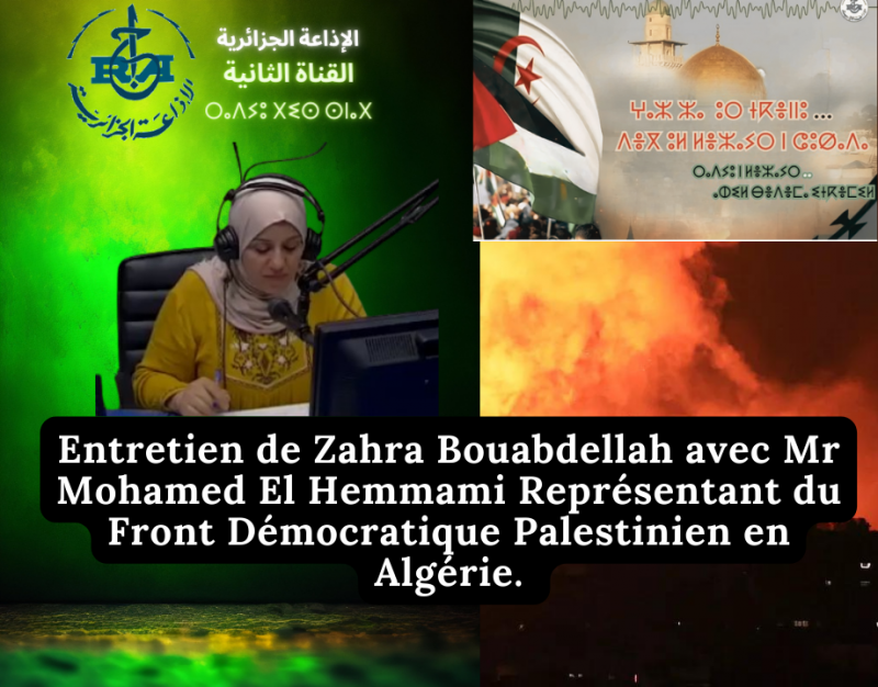 Mr Mohamed El Hemmami Représentant du Front Démocratique Palestinien en Algérie. 