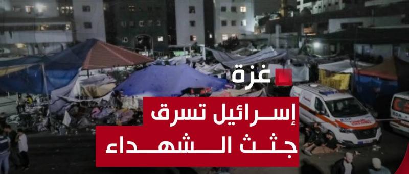 المحتل الصهيوني يختطف جثامين الشهداء فما مصيرها ربورتاج