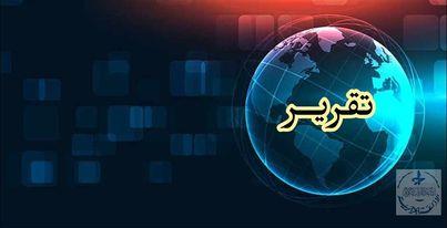 الصيرفة الإسلامية المنقذ من الأزمات المالية الأخبار