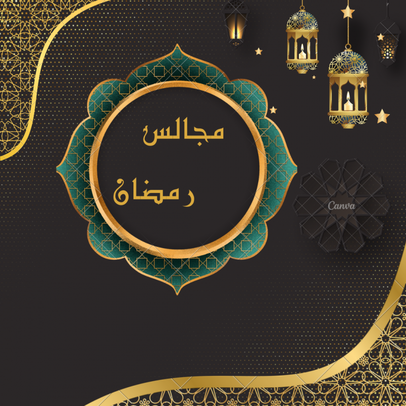 برامج رمضان