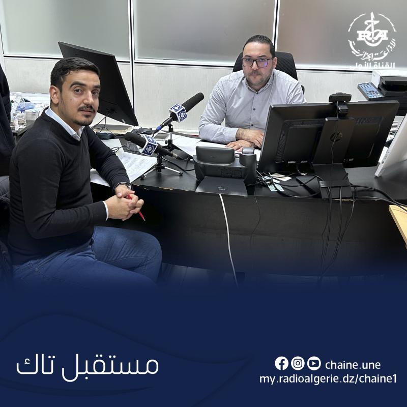 مستقبل تاك كمال علوي مستقبل تاك كمال علوي