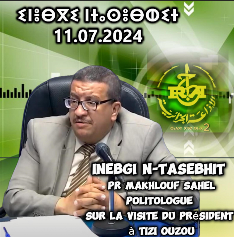 Pr Makhlouf Sahel Politologue 