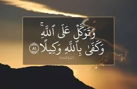 ثمار التوكل على الله ربورتاج
