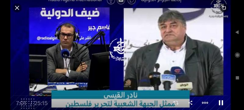 ضيف الدولية