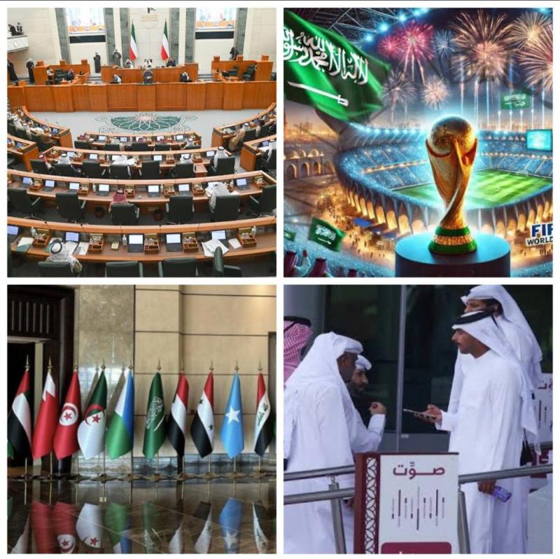 الحصاد 