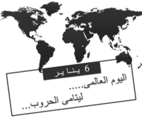 ربورتاج