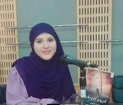 الكاتبة بسمة عليش الكاتبة بسمة عليش