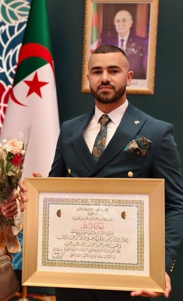 عز الدين بن يوسف