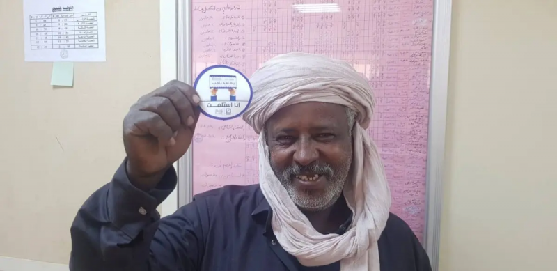 ليبيا