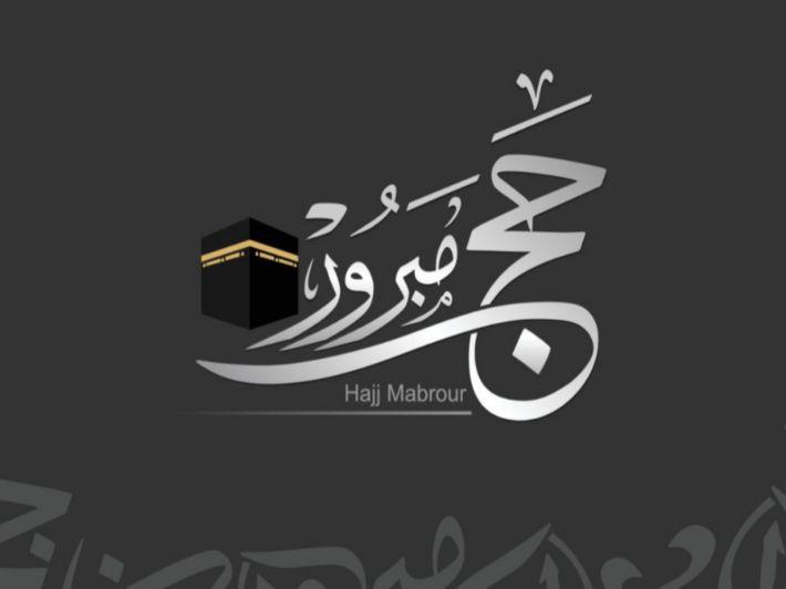 ربورتاج