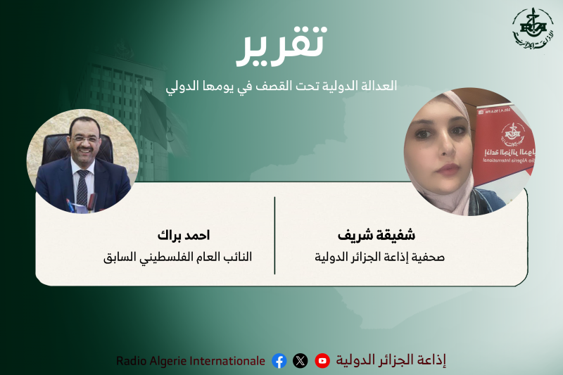 تقرير