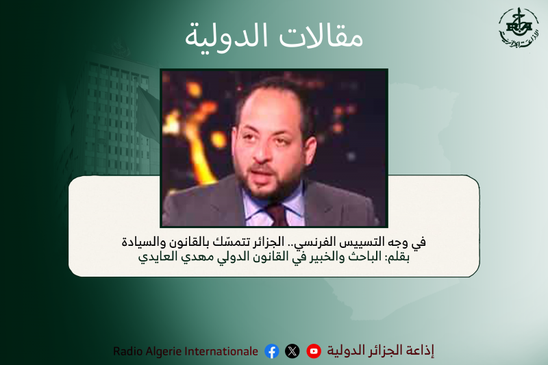 مهدي عايدي