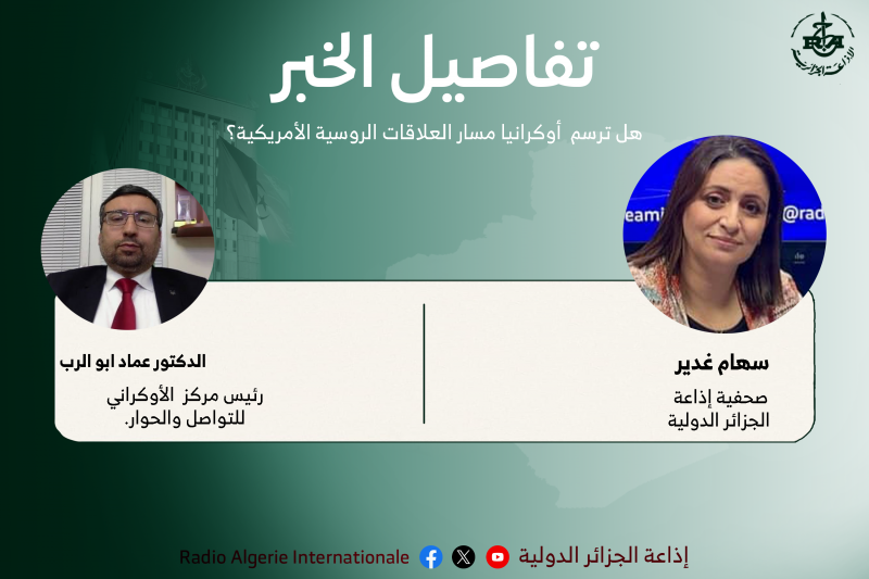 تفاصيل الخبر 