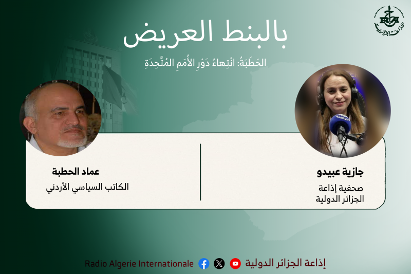 بالبنط العريض