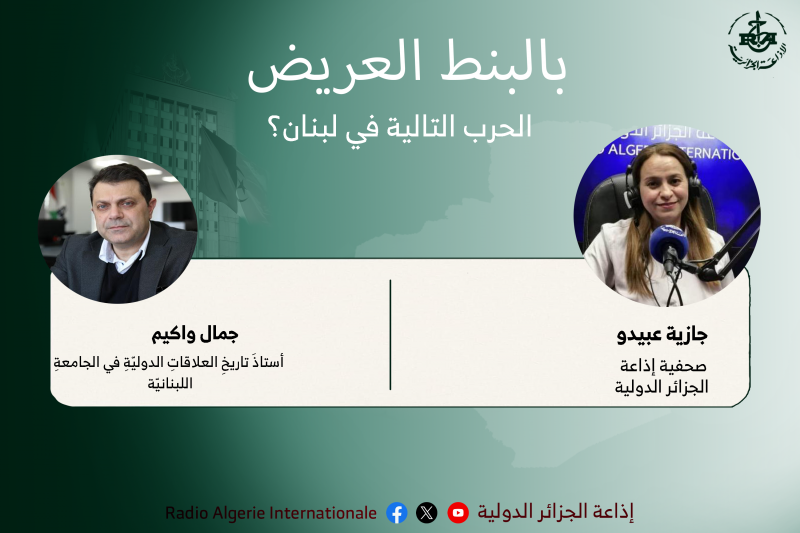 بالبنط العريض