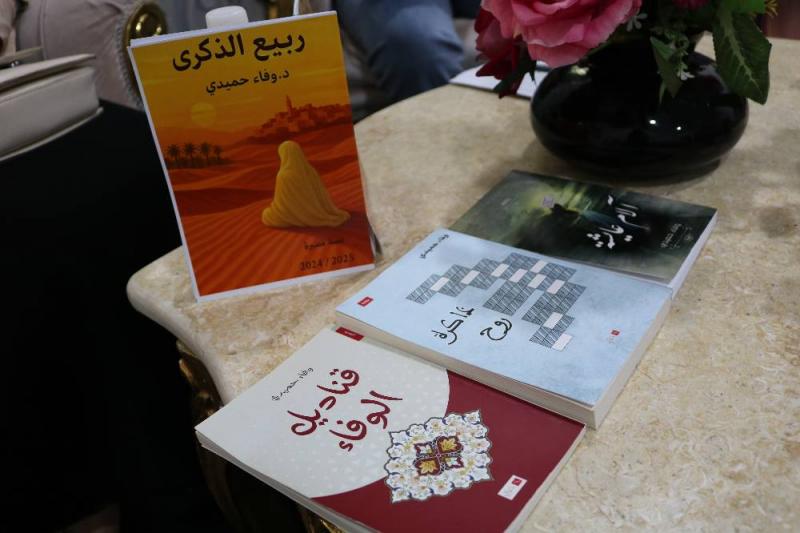 قصة " ربيع الذكرى " لوفاء حميدي