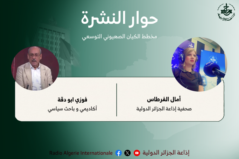 حوار النشرة 